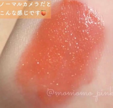 の  ん🌸🍒 on LIPS 「ぎっしり詰まったラメがかわいすぎる！ティントリップ紹介🍑編集し..」（3枚目）