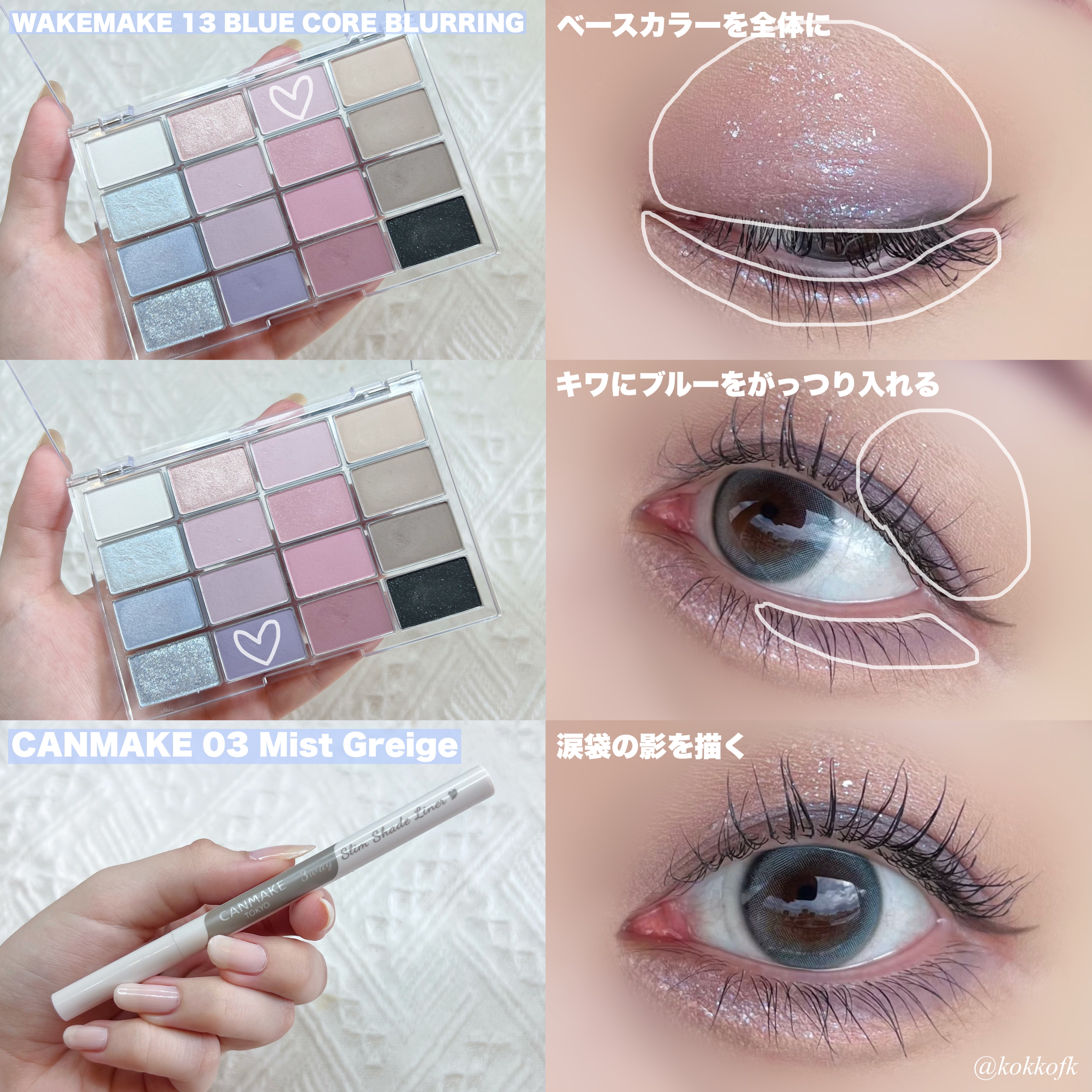 カラーリングアイブロウ/ヘビーローテーション/眉マスカラを使ったクチコミ（3枚目）