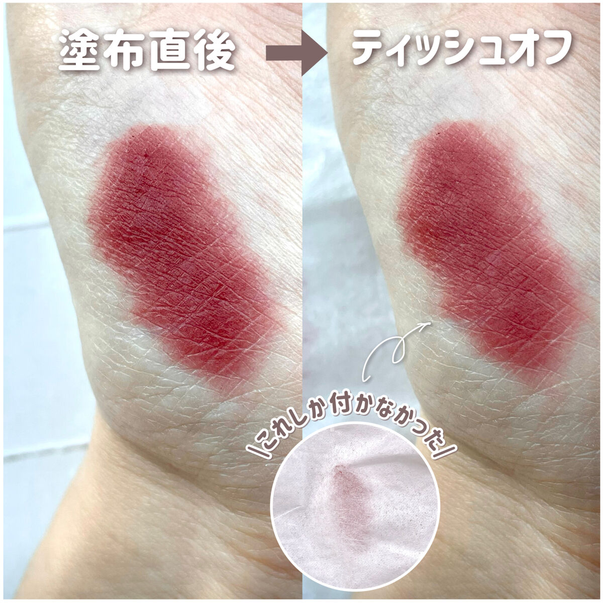 ICE CUBE VELVET/kakashow/リップグロスを使ったクチコミ（3枚目）