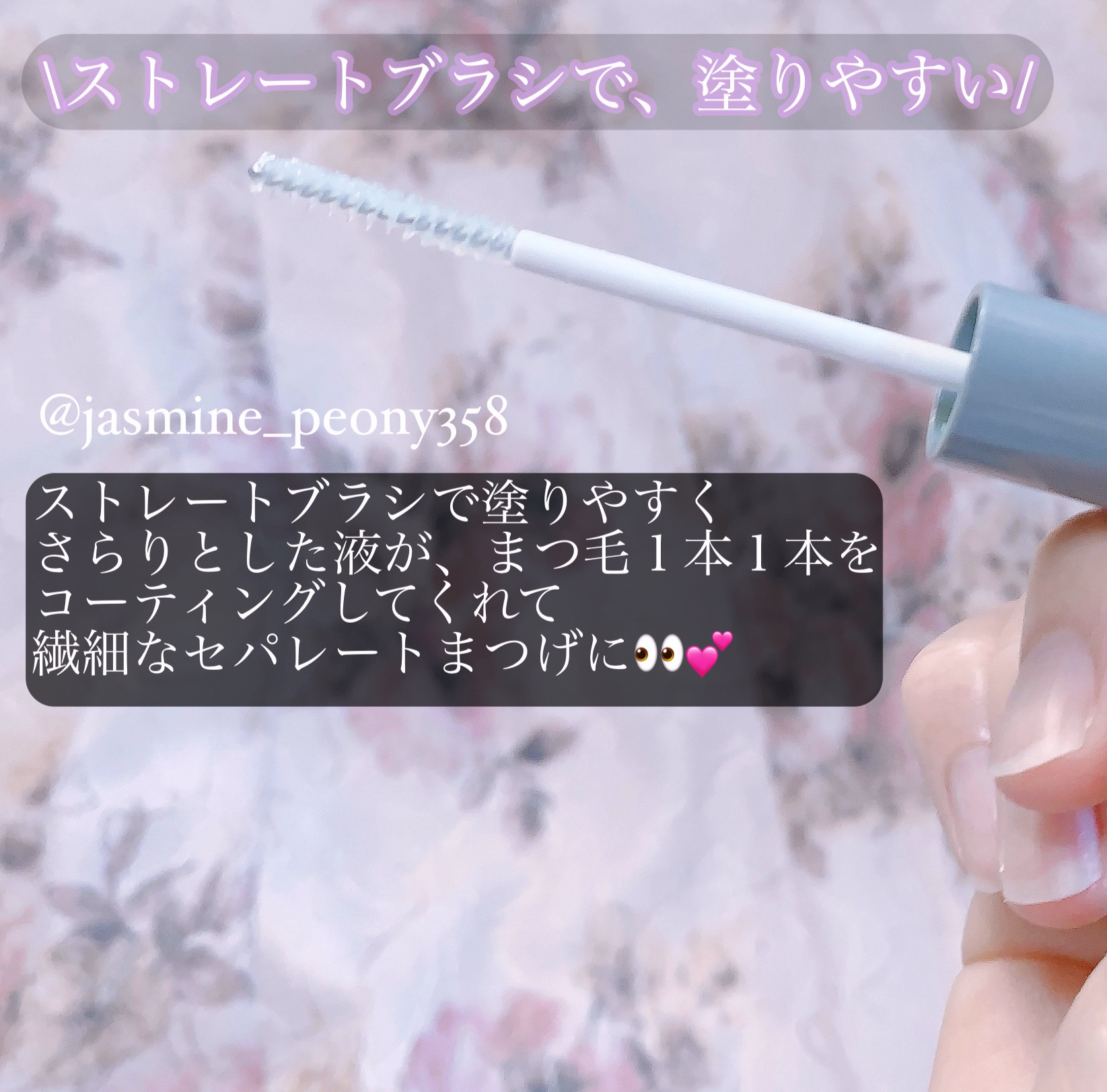 ピメル うそつきマスカラ/pdc/マスカラを使ったクチコミ（3枚目）