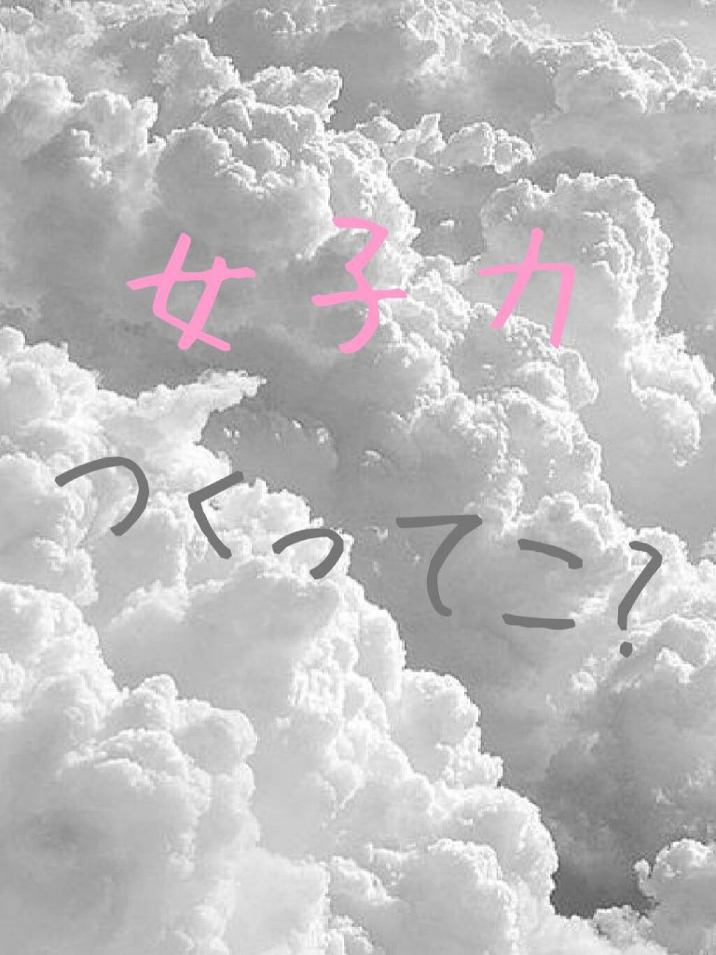 ケアリーヴ/ニチバン/その他を使ったクチコミ（1枚目）