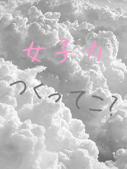 ケアリーヴ/ニチバン/その他を使ったクチコミ(1枚目)
