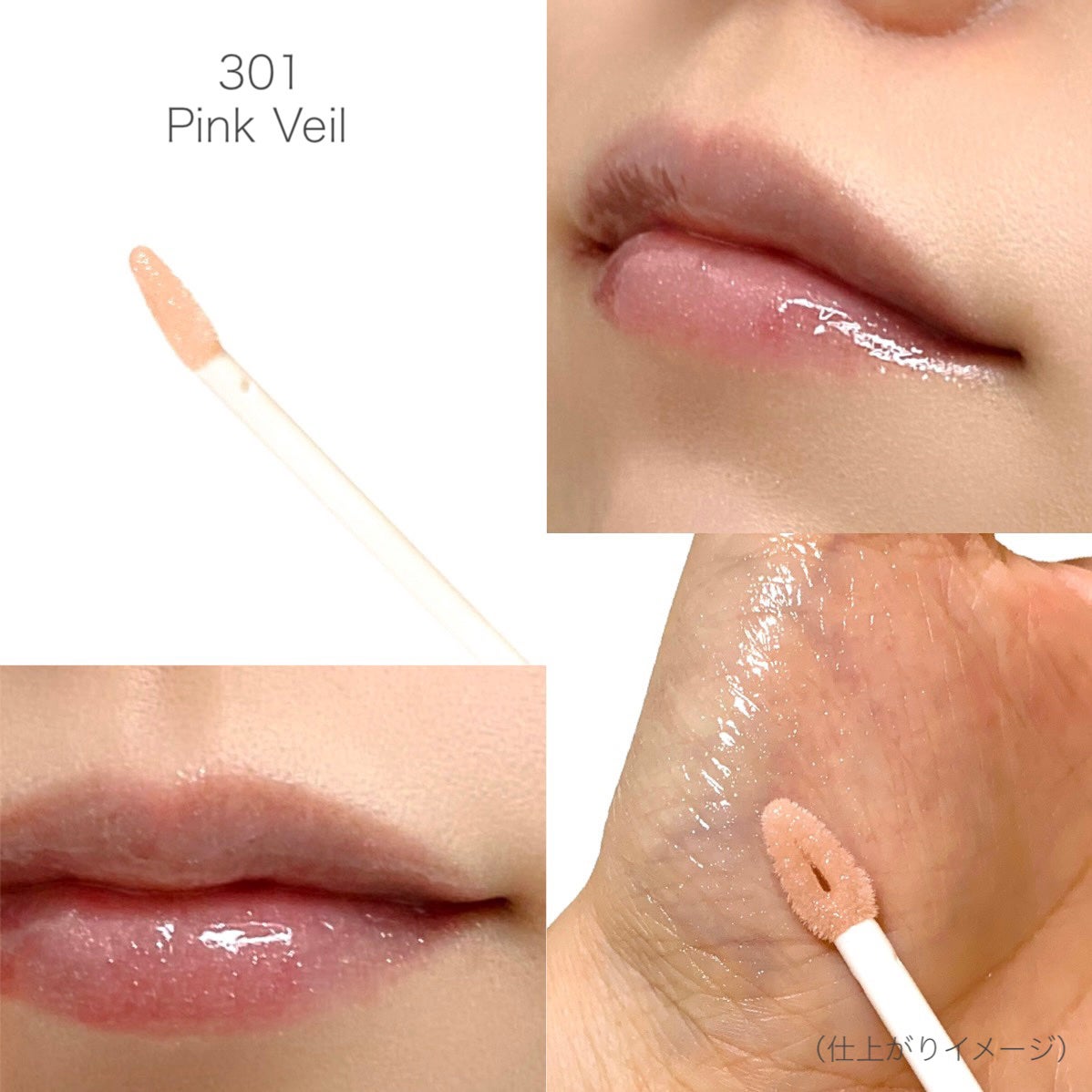 リッププランパーエクストラセラム/Borica/リッププランパーを使ったクチコミ(4枚目)