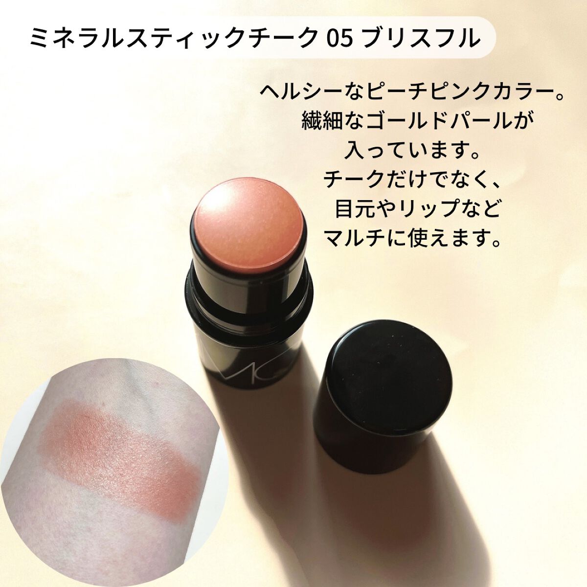 ビオモイスチュアシャドー/MiMC/アイシャドウパレットを使ったクチコミ(3枚目)