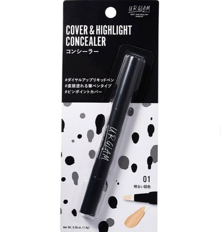 UR GLAM COVER&HIGHLIGHT CONCEALER/U R GLAM/リキッドコンシーラーを使ったクチコミ(2枚目)