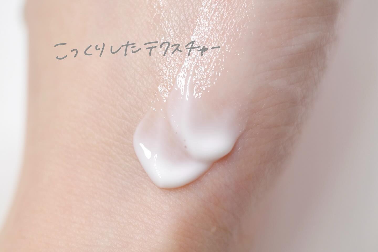 ハーバルモイスチャーフェイスクリーム ユズ/ビワ葉/MARKS&WEB/フェイスクリームを使ったクチコミ（3枚目）