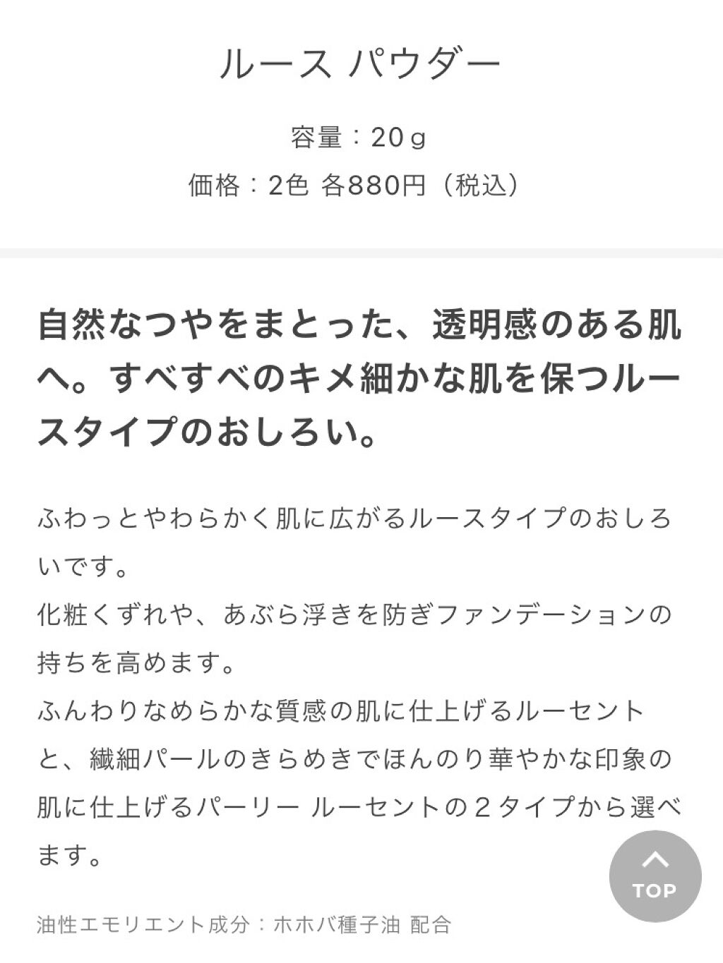 ルース パウダー/ちふれ/ルースパウダーを使ったクチコミ（2枚目）