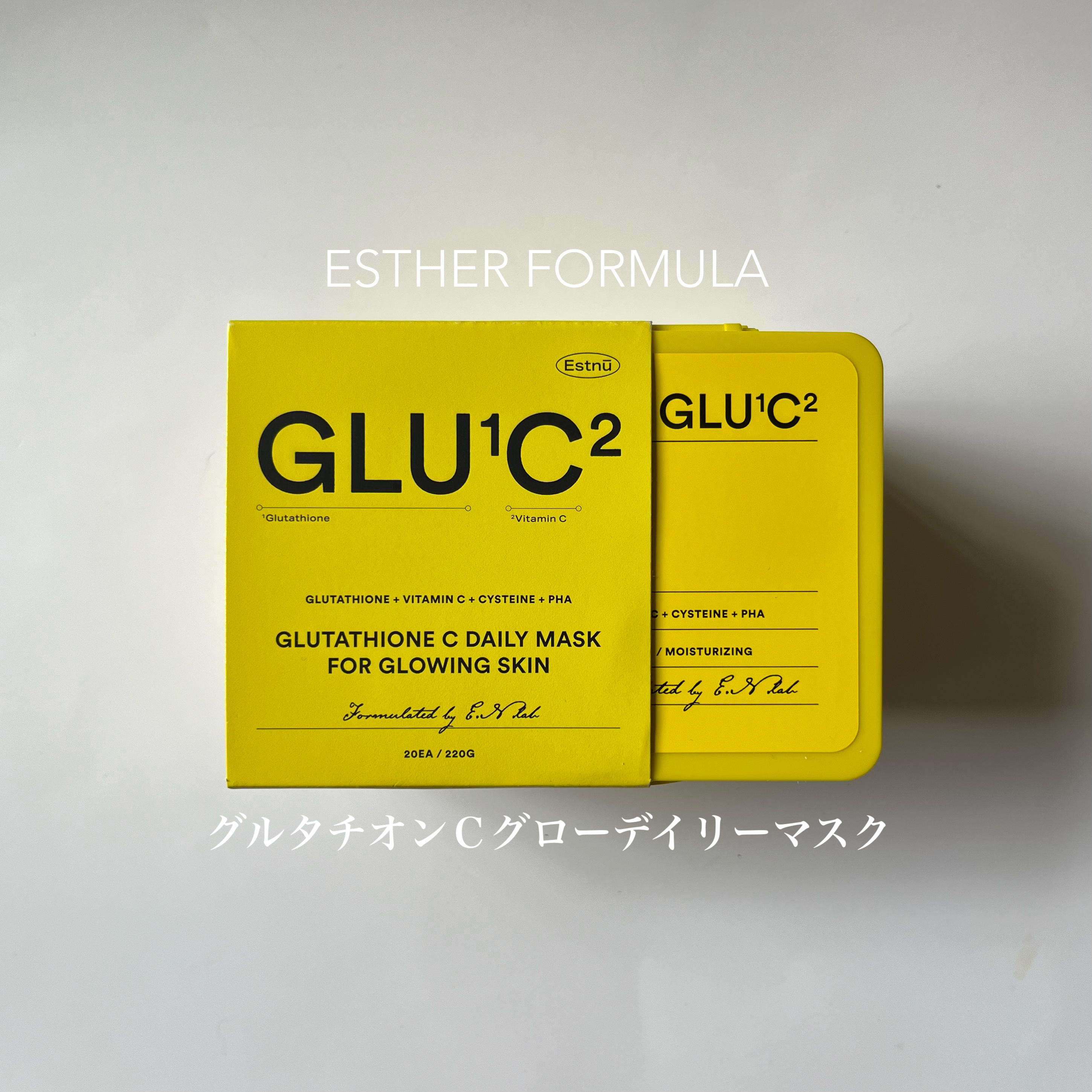 グルタチオンＣグローデイリーマスク/ESTHER FORMULA/シートマスク・パックを使ったクチコミ（2枚目）