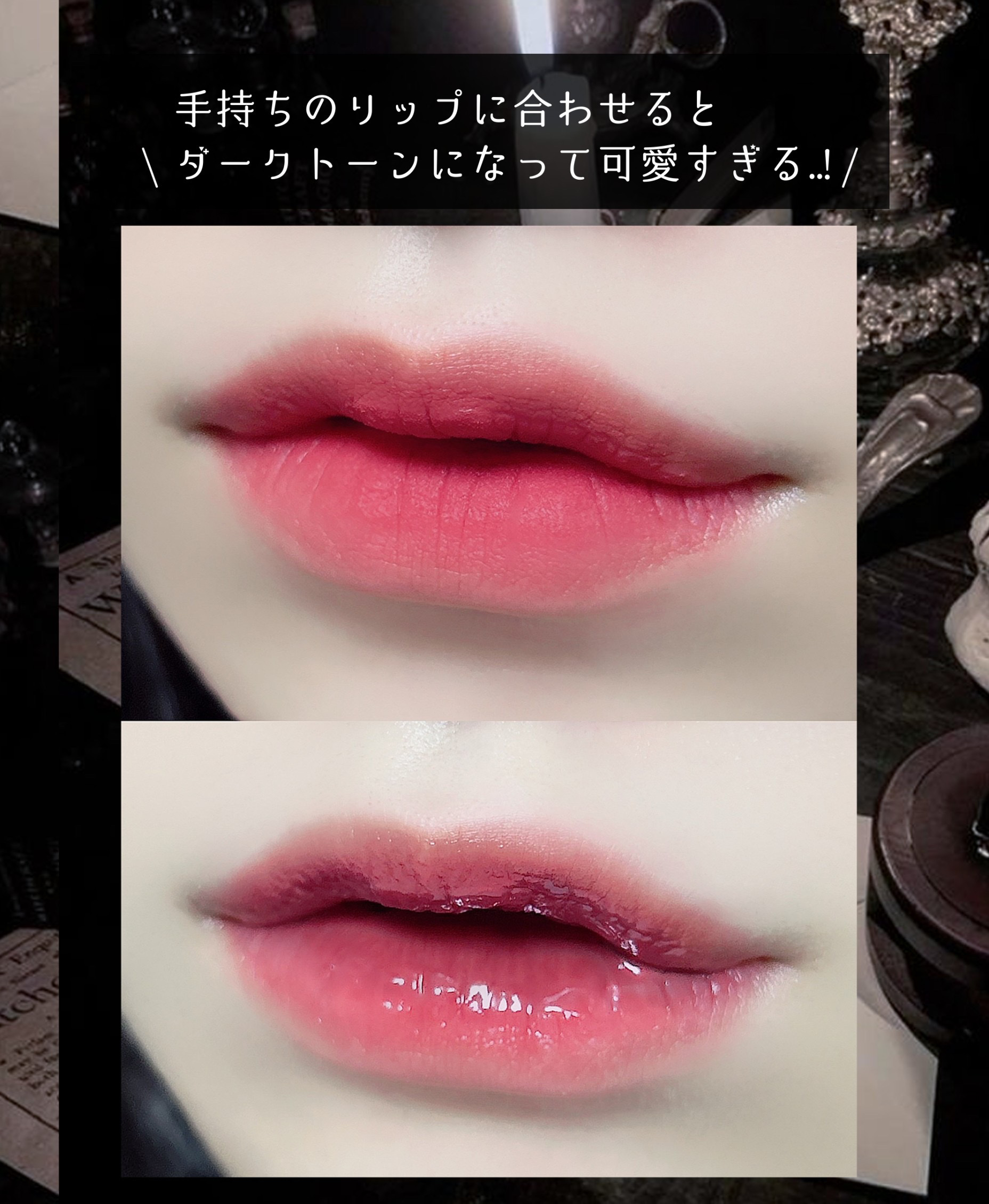 フィー 3Dチェインジンググロス/fwee/リップグロスを使ったクチコミ（3枚目）