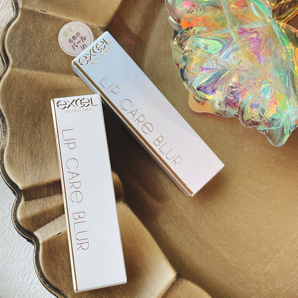 リップケア　ブラー/excel/リップクリームを使ったクチコミ（1枚目）