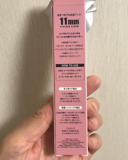 11mmアイラッシュセラム/11mm/まつげ美容液を使ったクチコミ(7枚目)