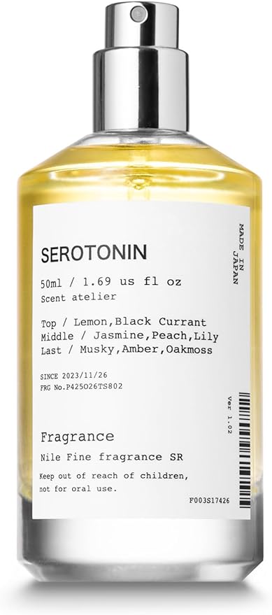 セロトニン / NILE