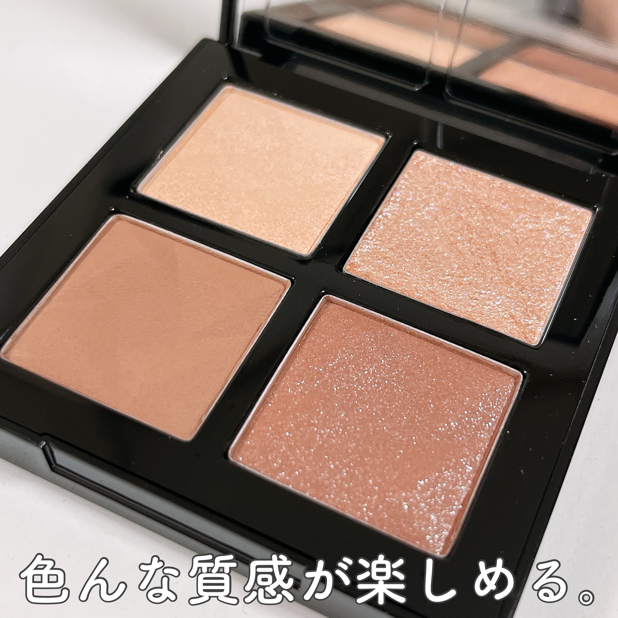 アイスカルプト/shu uemura/アイシャドウパレットを使ったクチコミ（2枚目）