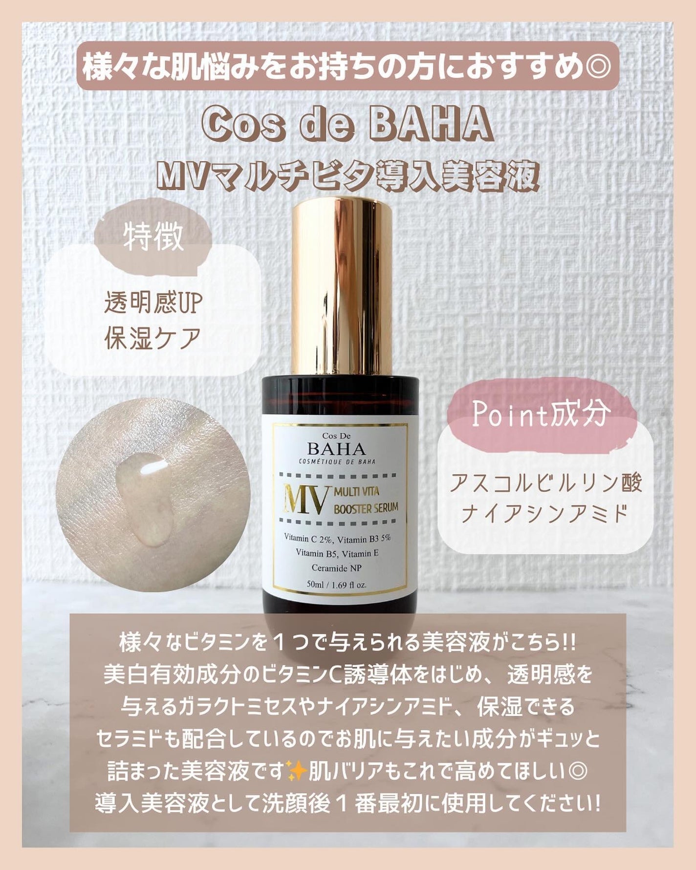 アラサー美容マニア | 化粧品検定1級 on LIPS 「@stay.b_ ◀︎アラサーおすすめコスメはこちら!\冬も欠..」(7枚目)