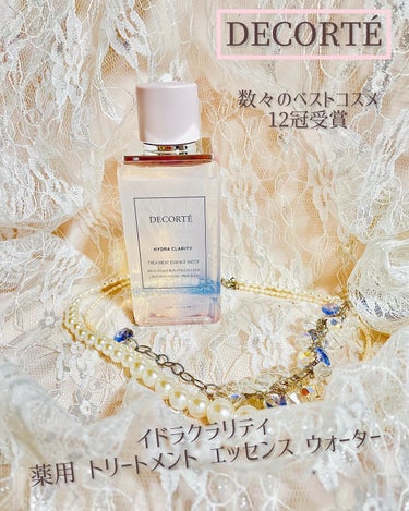 イドラクラリティ　薬用 トリートメント エッセンス ウォーター/DECORTÉ/化粧水を使ったクチコミ（1枚目）