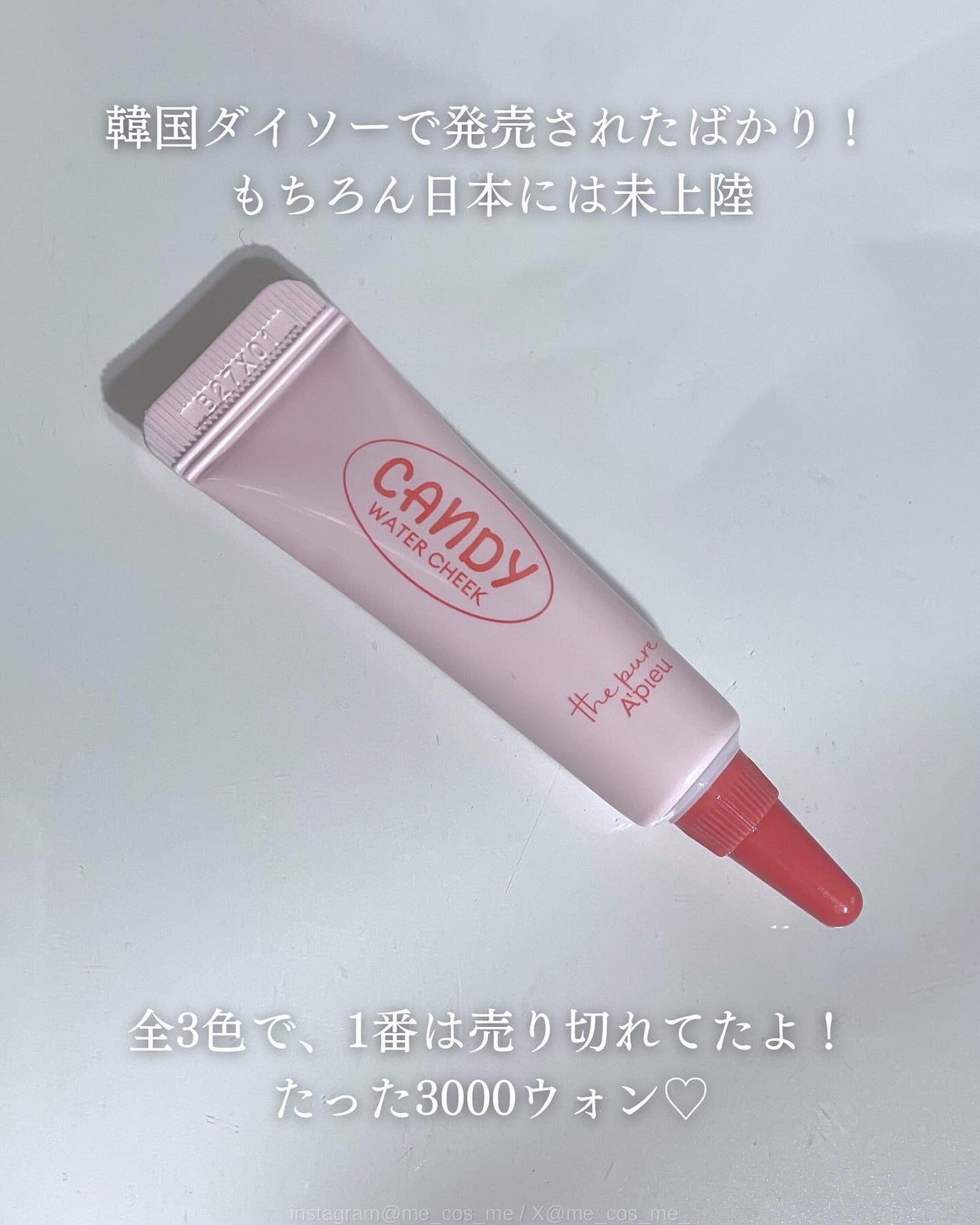 the pure candy water cheek/A’pieu/ジェル・クリームチークを使ったクチコミ(2枚目)