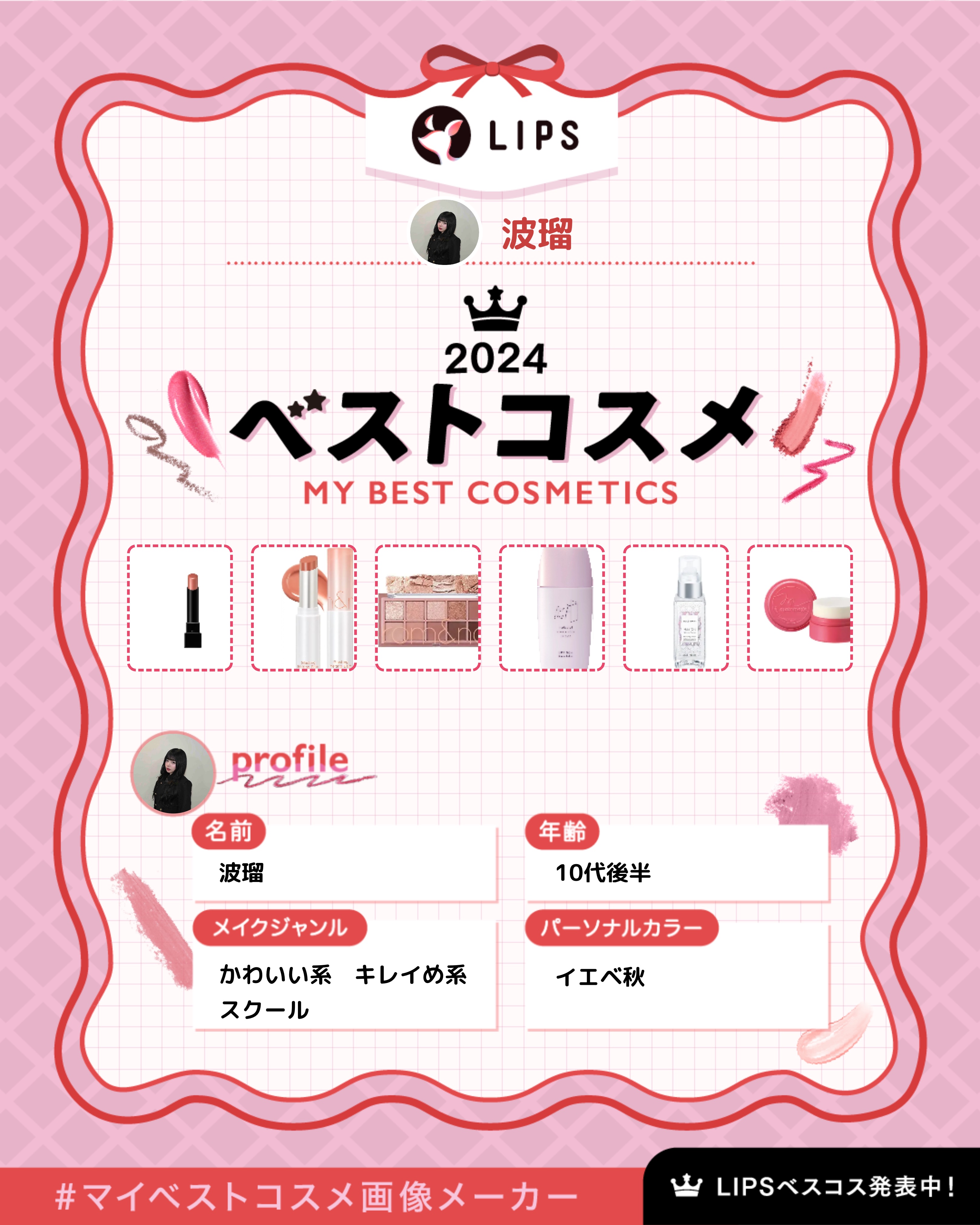 まとめ髪スティック レギュラー/マトメージュ/ヘアワックス・クリームを使ったクチコミ（1枚目）