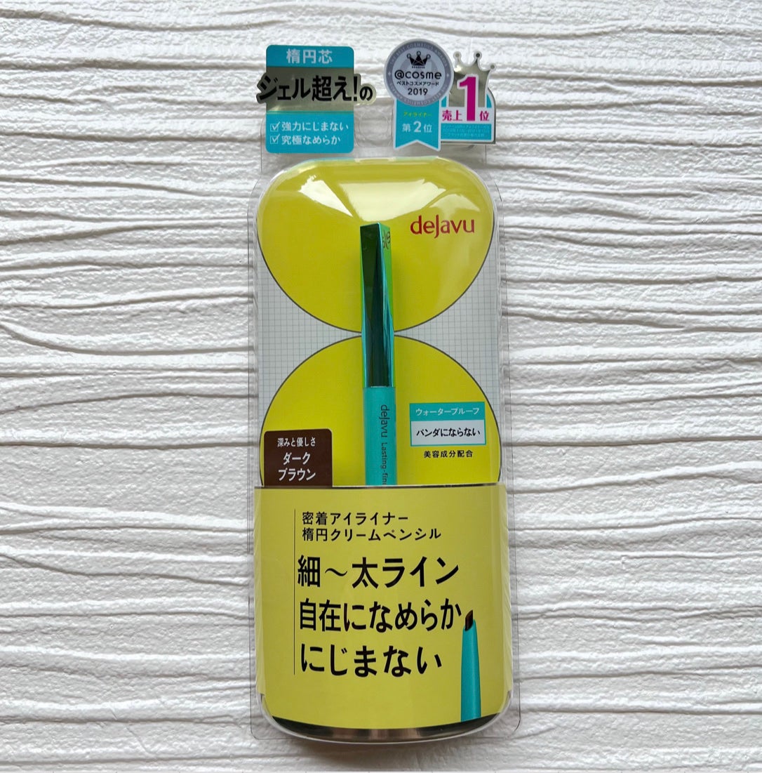 「密着アイライナー」クリームペンシル/デジャヴュ/ペンシルアイライナーを使ったクチコミ(1枚目)