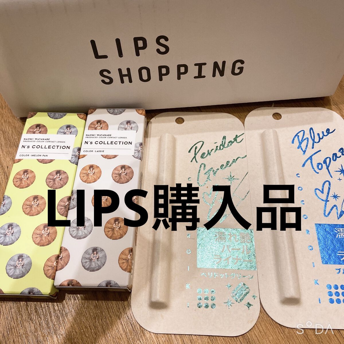 アイデザインライナー/COCOROIKI/リキッドアイライナーを使ったクチコミ（1枚目）