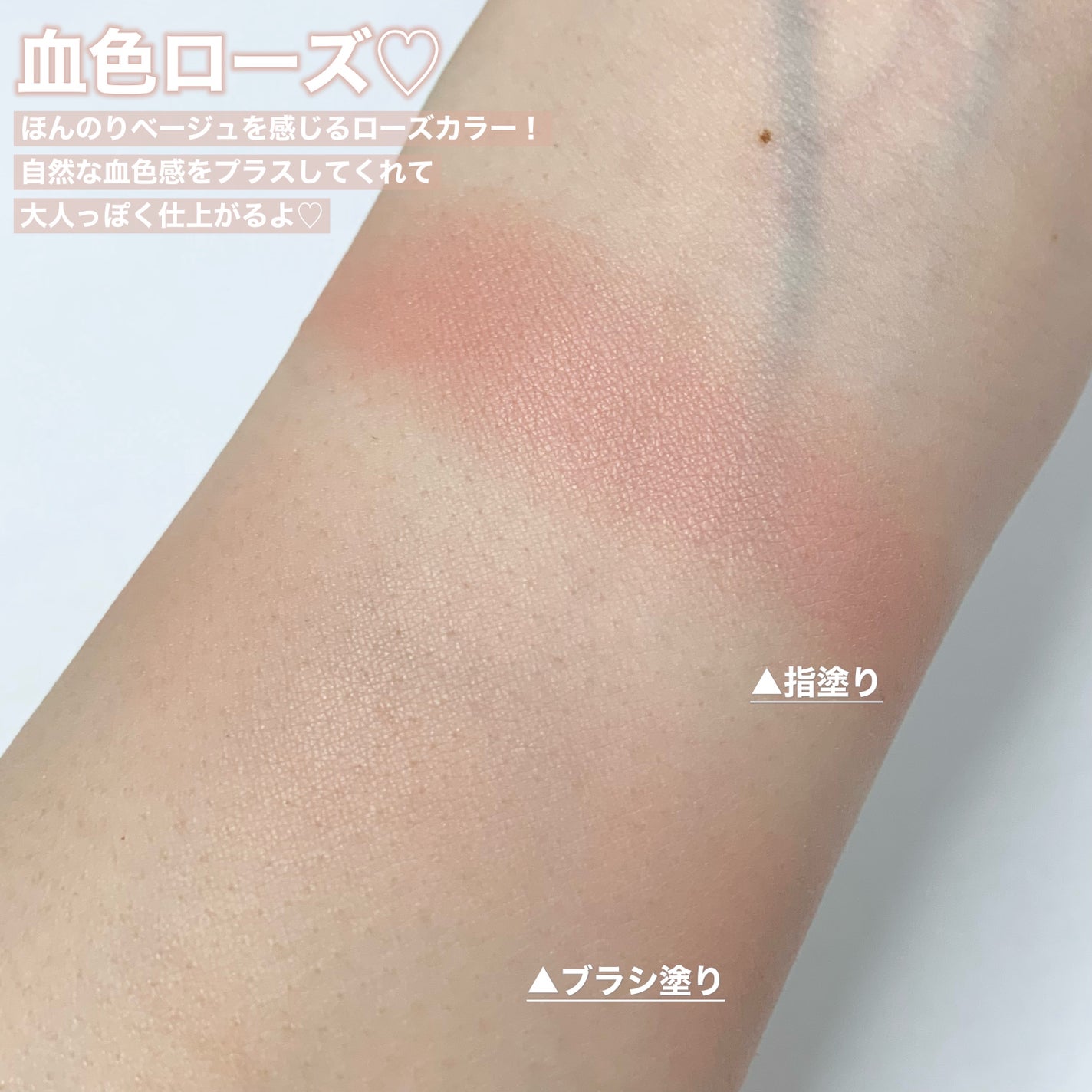 チークブラッシュ/CEZANNE/パウダーチークを使ったクチコミ(4枚目)