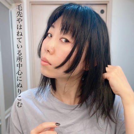 リカバリー オイルエッセンス/treecell/アウトバストリートメントを使ったクチコミ(5枚目)