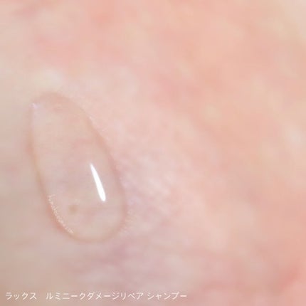 ルミニーク ダメージリペア シャンプー/トリートメント/LUX/市販シャンプーを使ったクチコミ(4枚目)