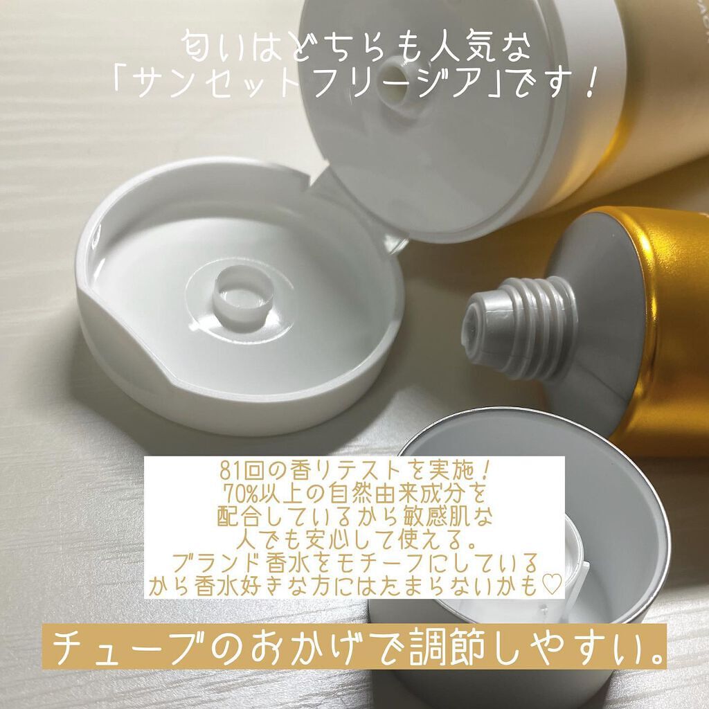 パフュームヘアエッセンス/JUL7ME/ヘアトリートメントを使ったクチコミ（2枚目）