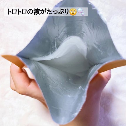 セレクション ハリシング ハニーケア マスク/JMsolution-japan edition-/シートマスク・パックを使ったクチコミ(5枚目)