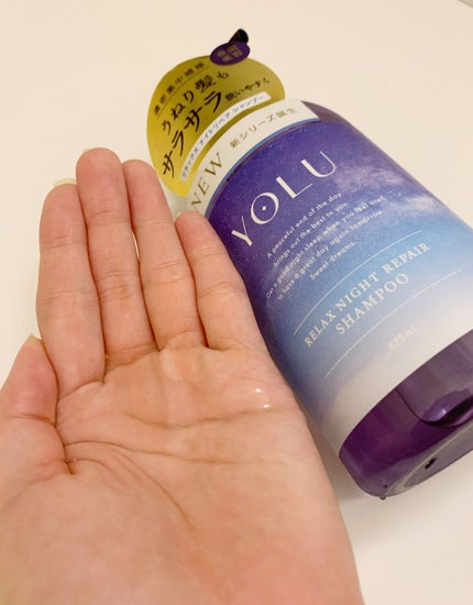 リラックスナイトリペア シャンプー/トリートメント/YOLU/市販シャンプーを使ったクチコミ(3枚目)