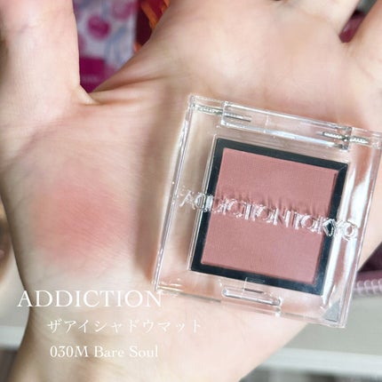 アディクション ザ アイシャドウ マット/ADDICTION/単色アイシャドウを使ったクチコミ(2枚目)