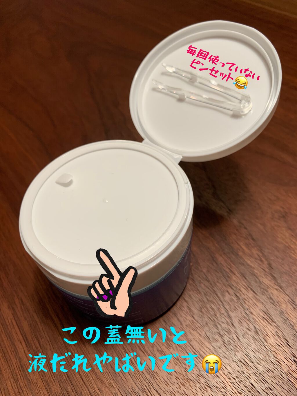 N.M.Fアクアエッセンスパッド/MEDIHEAL/トナーパッドを使ったクチコミ(2枚目)