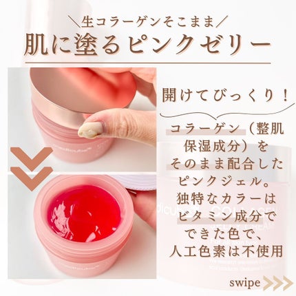 もち肌コラーゲンセラム3.0/MEDICUBE/美容液を使ったクチコミ(5枚目)