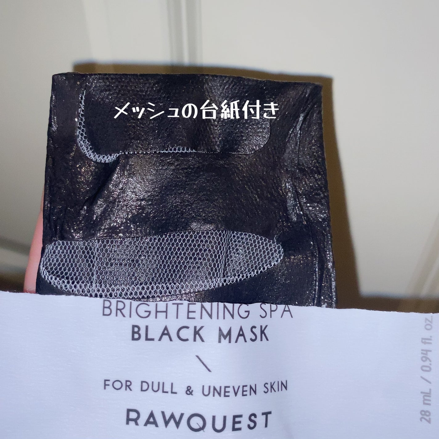 珈琲豆♡ on LIPS 「Rawquest様から商品が届きました。*ブランド紹介""化粧..」(3枚目)