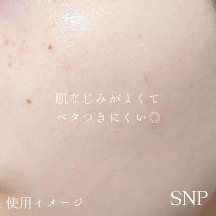 ゴールドコラーゲンエキスパートトナー/SNP/化粧水を使ったクチコミ(6枚目)