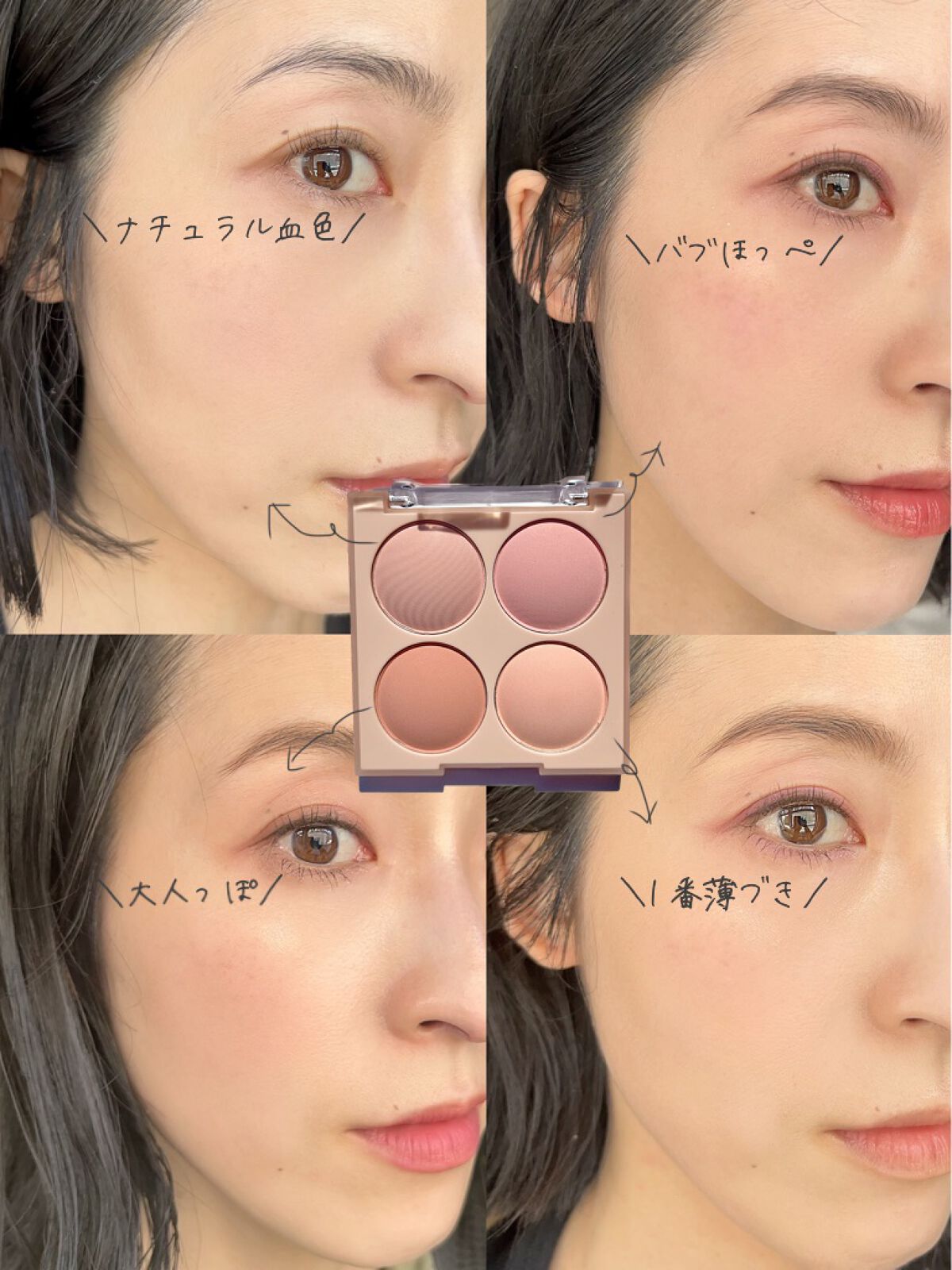 シャドウパレット/dasique/アイシャドウパレットを使ったクチコミ(5枚目)