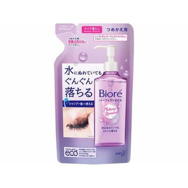 ビオレ メイク落とし パーフェクトオイルのクチコミ「Brand: ビオレ メイク落としパーフェクトオイル
フルーツが香るフレッシュアロマ 230m.....」（3枚目）