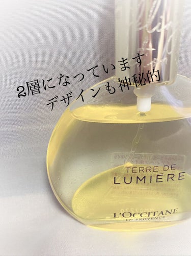 テール ド ルミエール ジョイ パフュームインオイル/L'OCCITANE/香水(その他)を使ったクチコミ（2枚目）