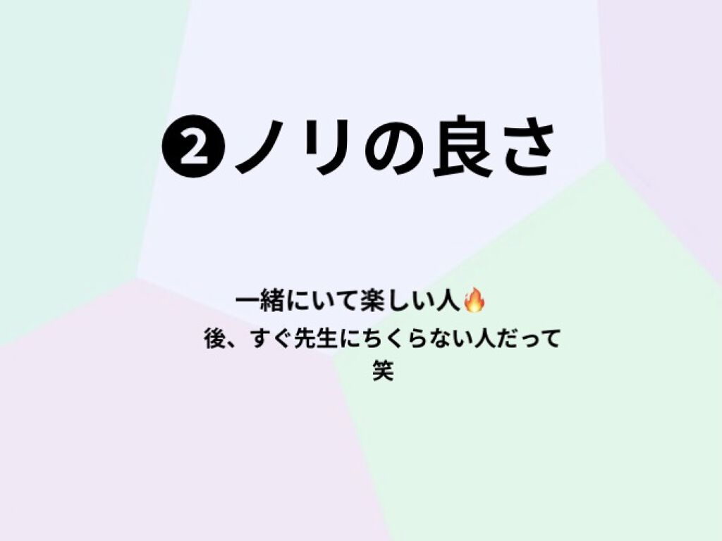 を使ったクチコミ（3枚目）