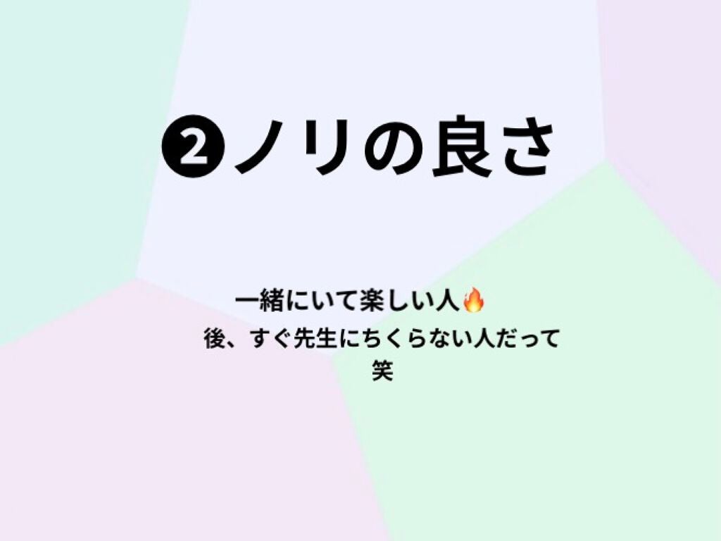 こーみ on LIPS 「男子に聞いた!女子の気にしてる所---------------..」(3枚目)
