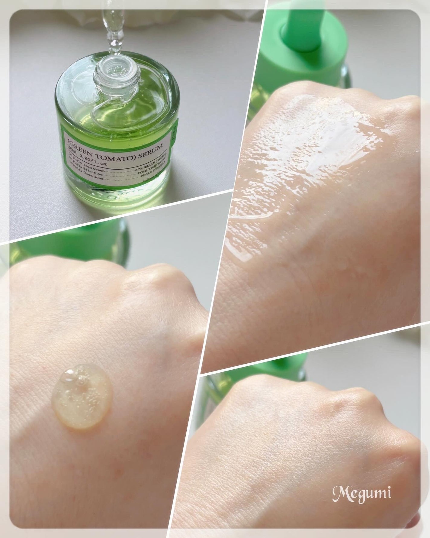 グリーントマトセラム/FULLY/美容液を使ったクチコミ(2枚目)