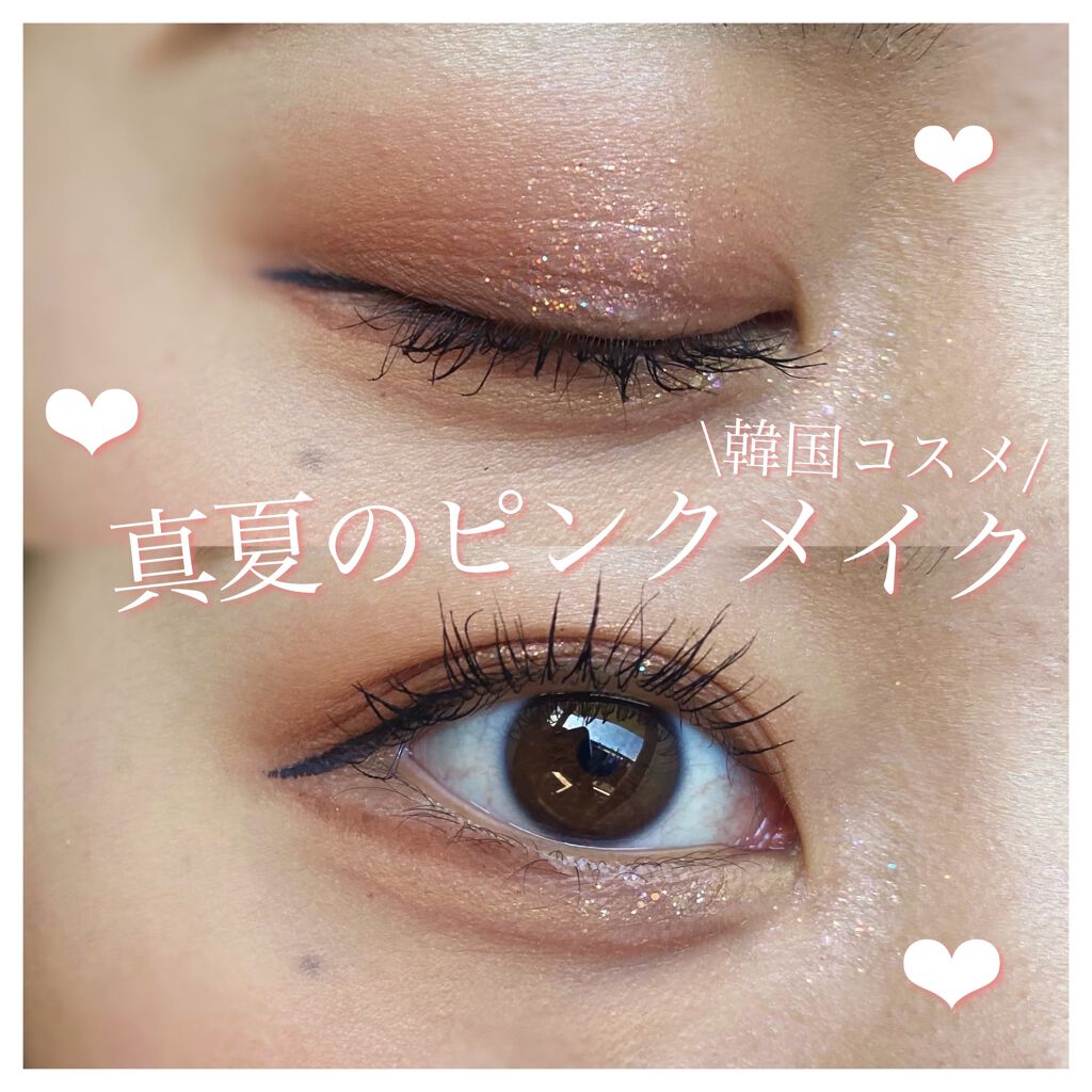 トゥインクルバーム/innisfree/ジェル・クリームアイシャドウを使ったクチコミ（1枚目）