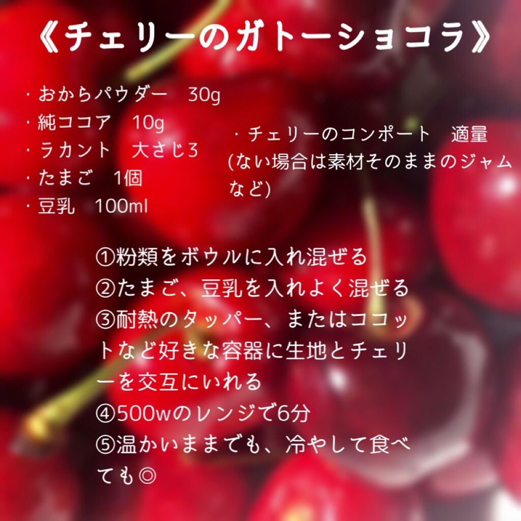 調製豆乳 カロリー45%オフ/マルサンアイ/豆乳飲料を使ったクチコミ(2枚目)