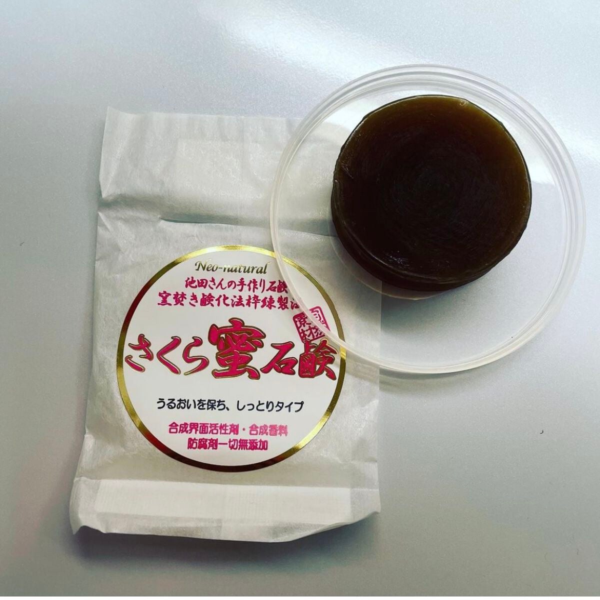 池田さん石けん25gお試し3色セット(しっとり)/池田さんの石けん/トライアルキットを使ったクチコミ(4枚目)