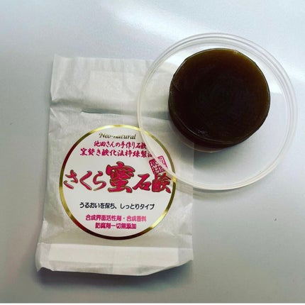 池田さん石けん25gお試し3色セット(しっとり)/池田さんの石けん/トライアルキットを使ったクチコミ(4枚目)