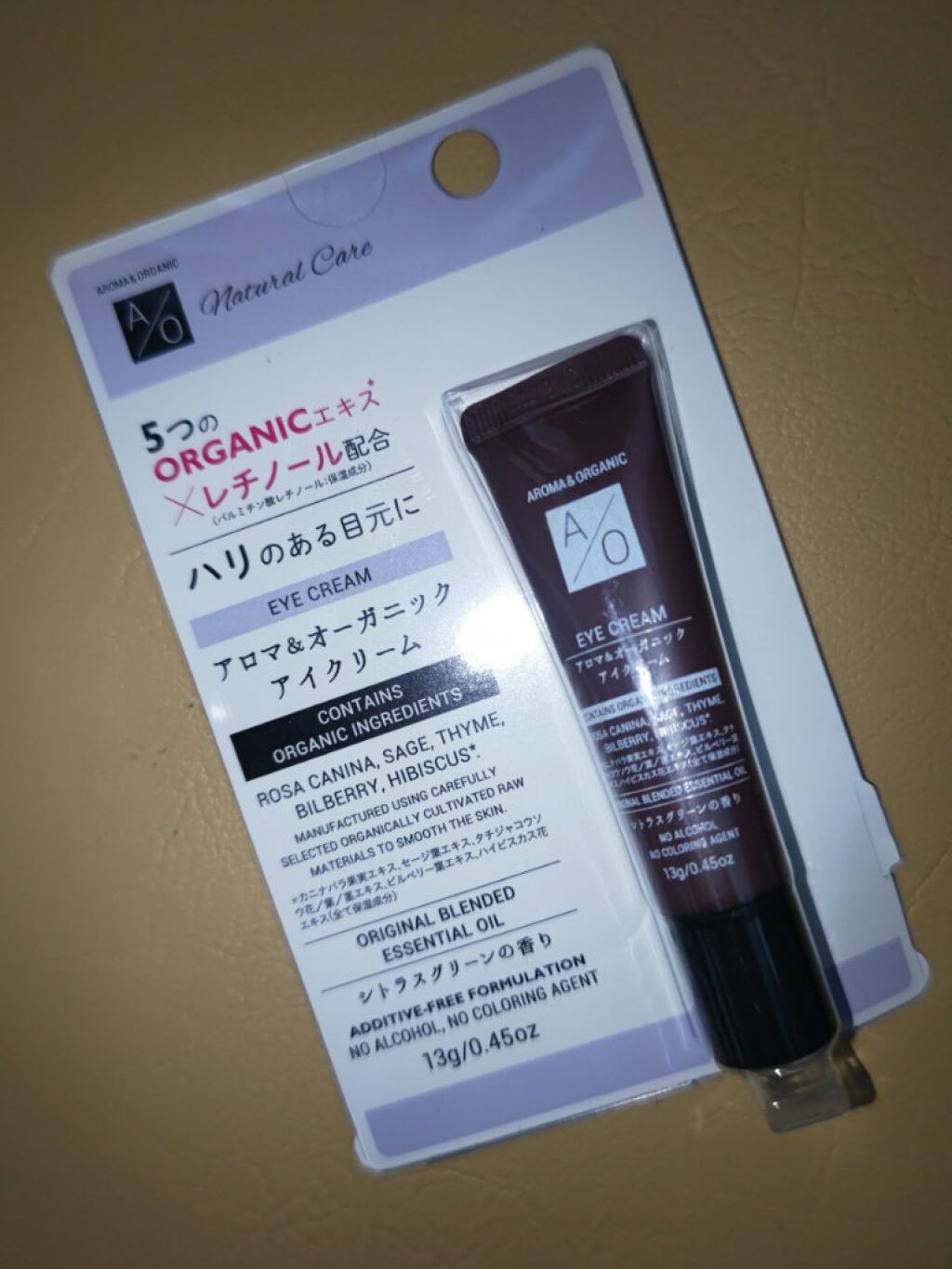 アロマ＆オーガニック アイクリーム/DAISO/アイケア・アイクリームを使ったクチコミ（1枚目）