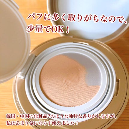 花神シリーズ クッションファンデーション/FlowerKnows/クッションファンデーションを使ったクチコミ(3枚目)