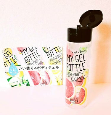 MY GEL BOTTLE グレープフルーツ&キューカンバー。/COSME RECIPE/ボディローションを使ったクチコミ（2枚目）