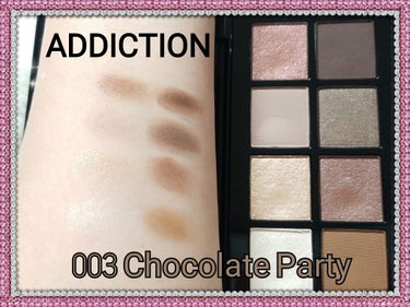 コンパクトアディクション “パーティタッチ” 003 Chocolate Party/ADDICTION/アイシャドウパレットを使ったクチコミ（2枚目）