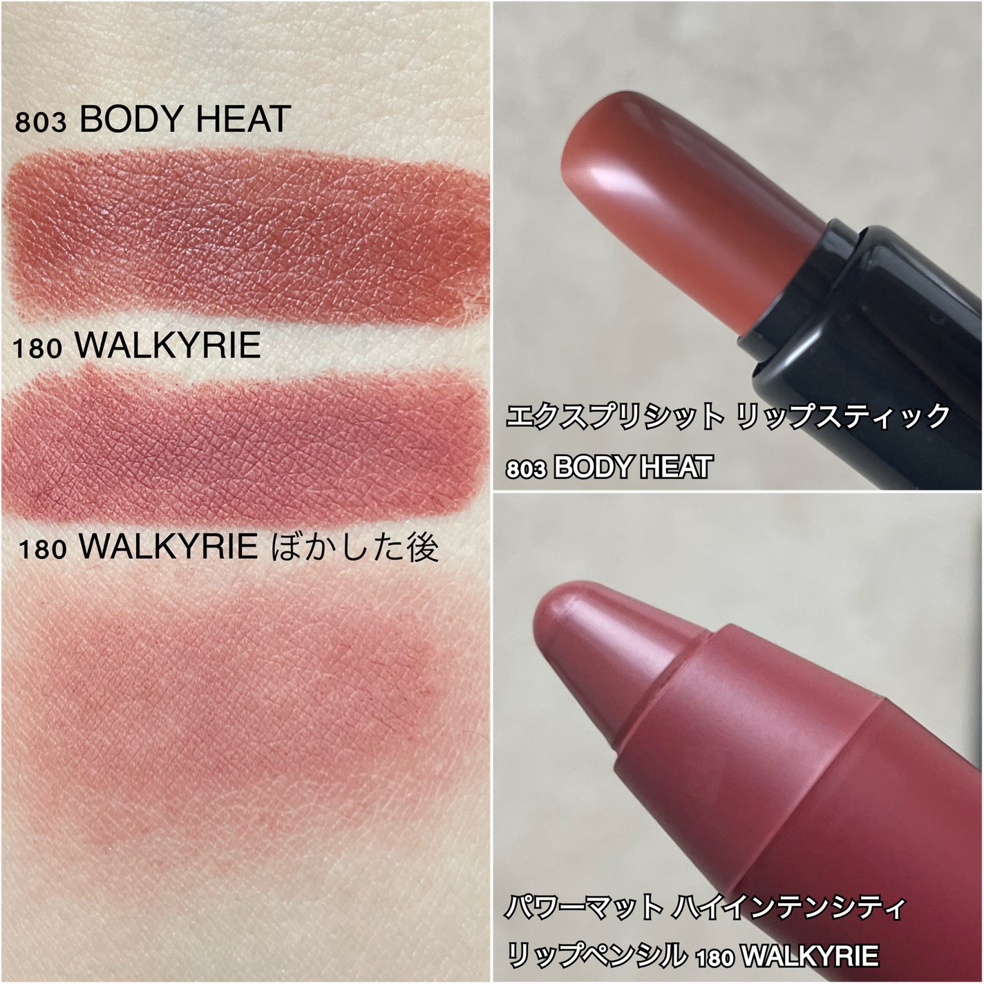 パワーマット ハイインテンシティ リップペンシル/NARS/口紅を使ったクチコミ(2枚目)