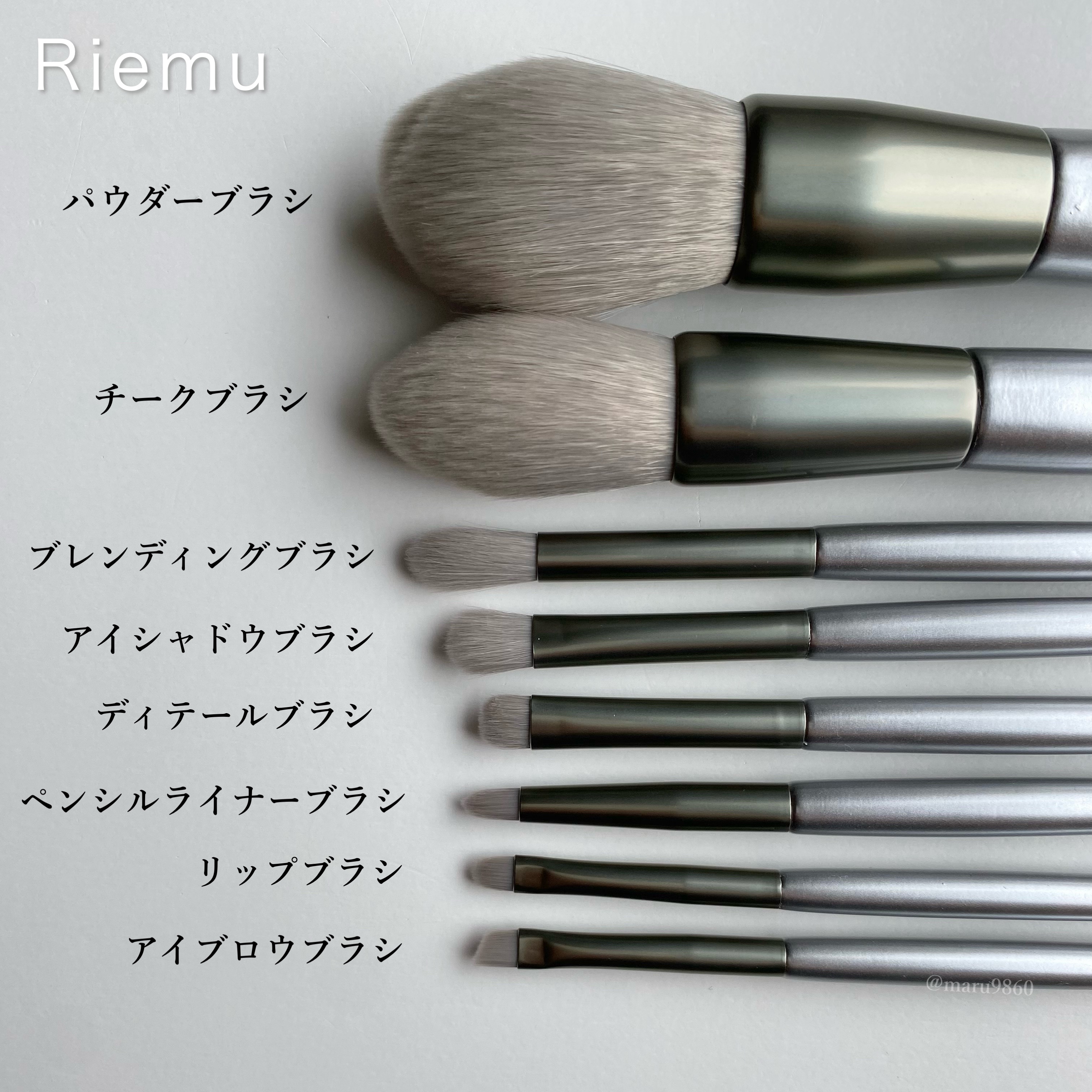メイクブラシ8本セット/Riemu/メイクブラシを使ったクチコミ（3枚目）